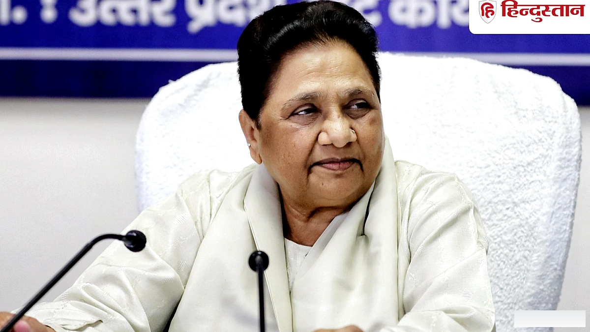 विरोधियों के छलावे से बचें, जनता को सतर्क करें; मायावती ने 75 जिलाध्यक्षों के साथ बैठक की