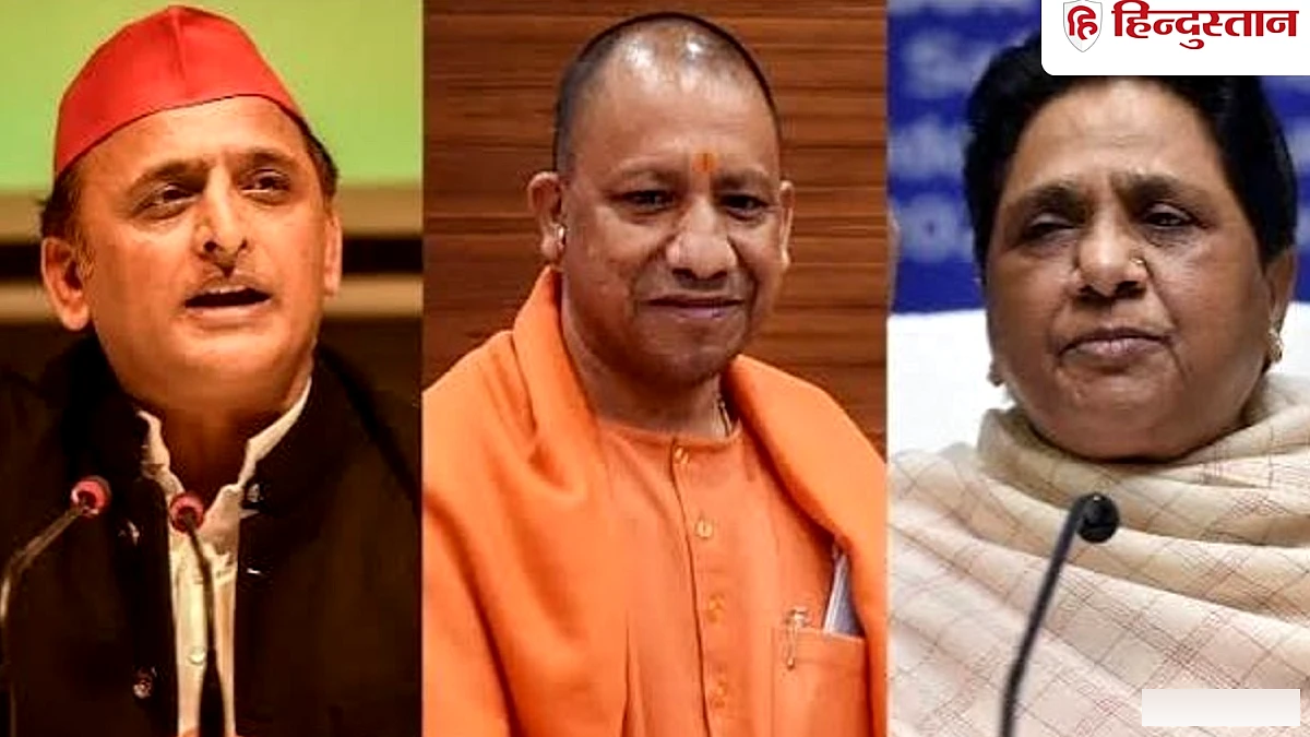 यूपी चुनाव के लिए मंडे मैराथन, लखनऊ में भाजपा, सपा और बसपा की अहम बैठक