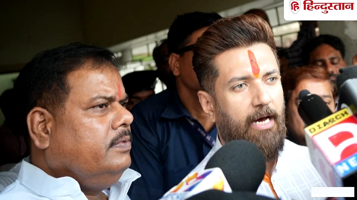 संजय सिंह दोषी निकले तो कड़ी सजा मिलेगी; चिराग पासवान ने सरकार से होटल कांड की जांच मांगी