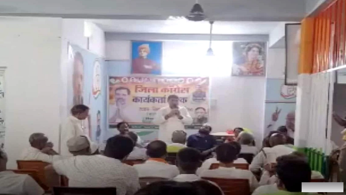 नवादा में कांग्रेस ने किया संगठनात्मक सुदृढ़ीकरण, जन समस्याओं पर चर्चा में उमंग