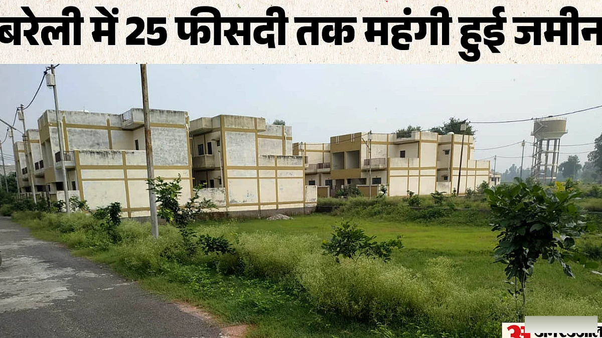 मकान की रजिस्ट्री होगी महंगी, 25 फीसदी तक बढ़ीं दरें; एक सितंबर से होंगी लागू