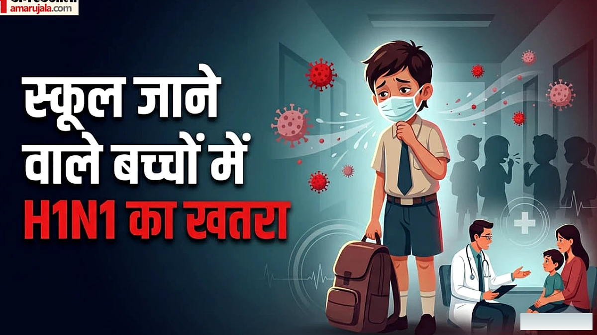 कहीं आपका बच्चा भी तो नहीं है खतरे में, कौन से लक्षण हो सकते हैं चेतावनी का संकेत?