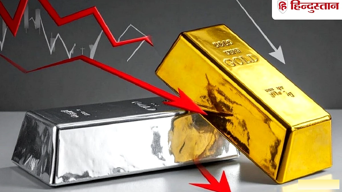 Gold और Silver ETF में बिकवाली, 4% तक गिरा दाम, इंटनरेशनल मार्केट में भी कमजोर माहौल