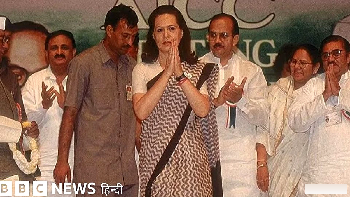 सोनिया की जीवनी में गांधी परिवार के बारे में क्या?