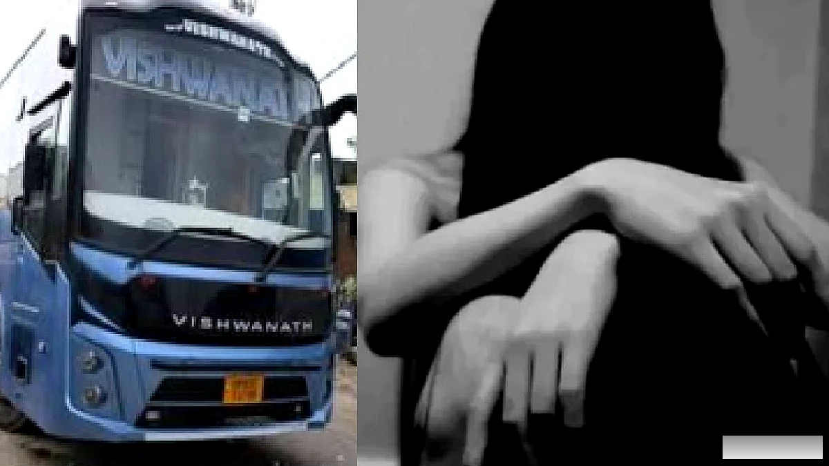 स्लीपर बस में नाबालिग छात्रा के साथ दरिंदगी की कहानी, याद आई दिल्ली की निर्भया