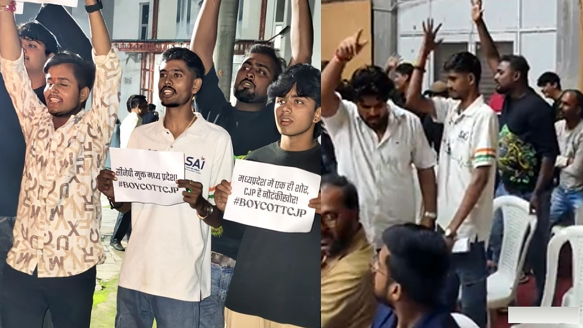 यह दिल्ली नहीं, भोपाल है...', भोपाल CJP की मीटिंग में जमकर हंगामा