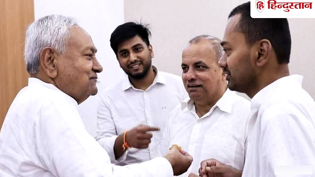 नीतीश के सुरक्षा अफसर रहे हरेंद्र को सम्राट चौधरी ने नागरिक परिषद महासचिव बनाया, सीवान वाले अजय सिंह उपाध्यक्ष