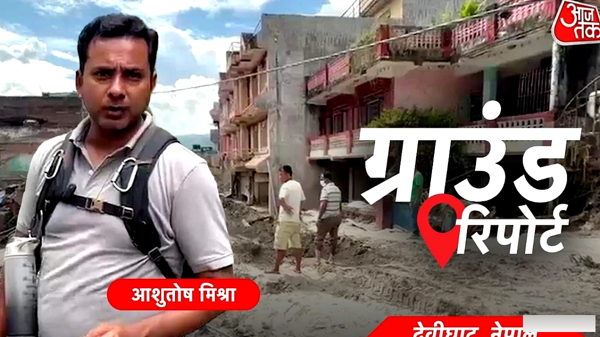 नेपाल में अब महामारी का खतरा, मलबे में दबे शवों से फैली बदबू