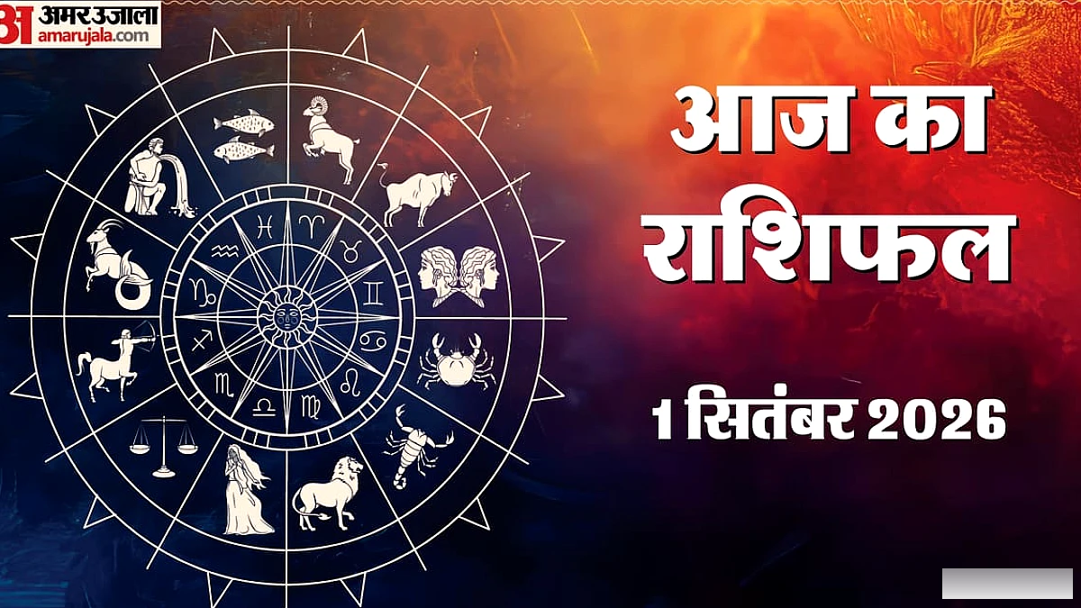 मीन राशि वाले रहें सावधान, छोटी लापरवाही बढ़ा सकती है आपकी परेशानी