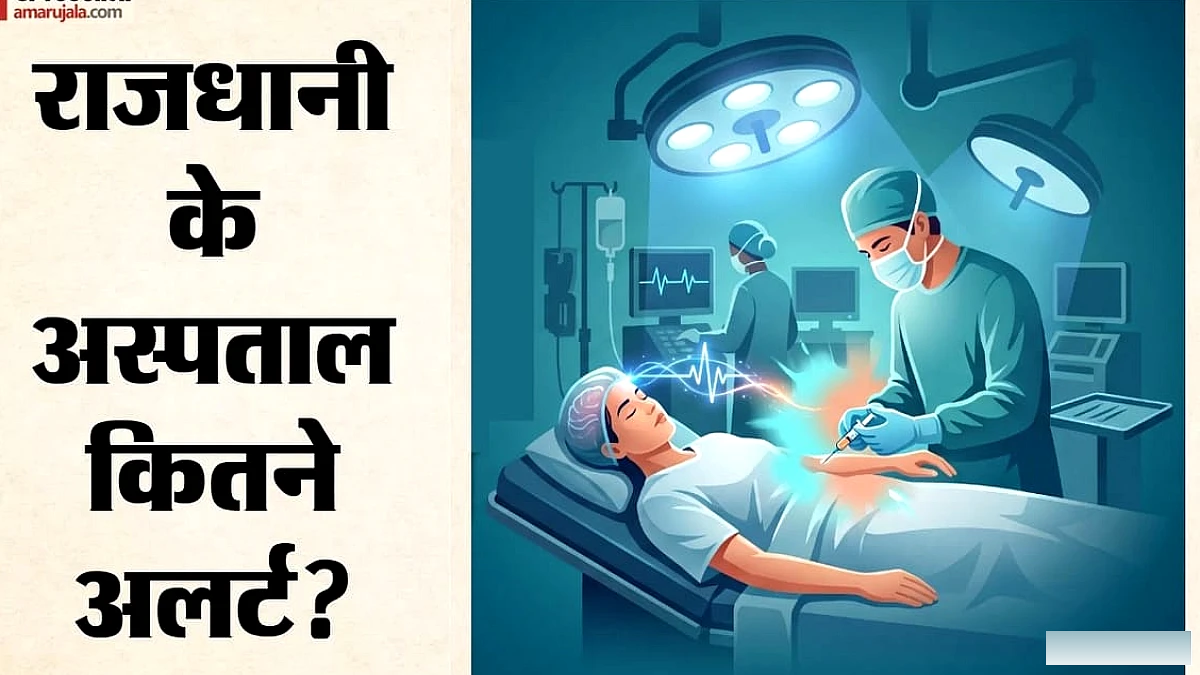 प्रदेश में बढ़ा स्वाइन फ्लू का दायरा, राजधानी में मिले चार नए मरीजों से अलर्ट; तय नहीं हुईं जांच की दर