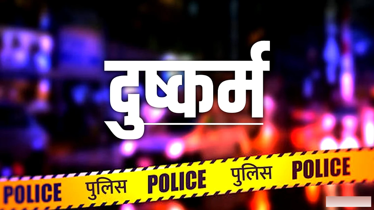 आरोपी की मां ने कहा- मेरा बेटा निर्दोष, उसे फंसाया गया; 'उन लोगों' की तरफ किया इशारा