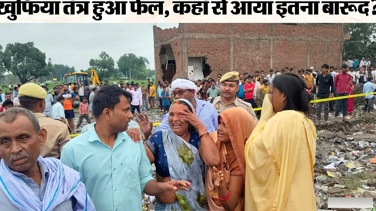 दिवाली से पहले रिहायशी इलाकों में बारूद का खेल, अवैध कारोबार रोकने में पुलिस क्यों नाकाम?