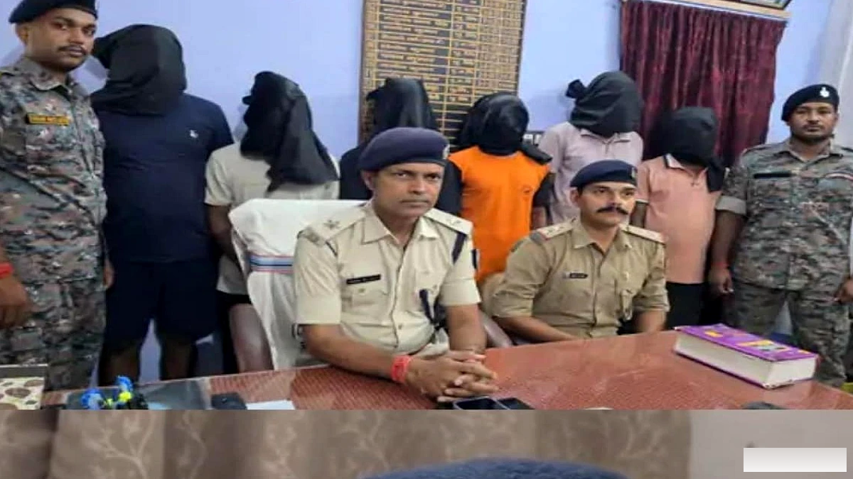 नवादा में लोन धोखाधड़ी का पर्दाफाश, पुलिस ने छह अपराधियों को गिरफ्तार किया