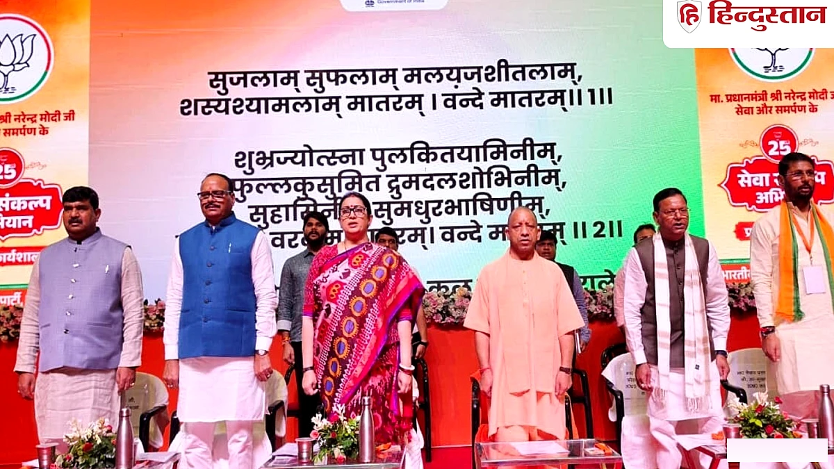 हर बूथ पर जलेगा 'आशीर्वाद' का दीया, सेवा संकल्प अभियान के जरिए चुनावी रिहर्सल करेगी भाजपा