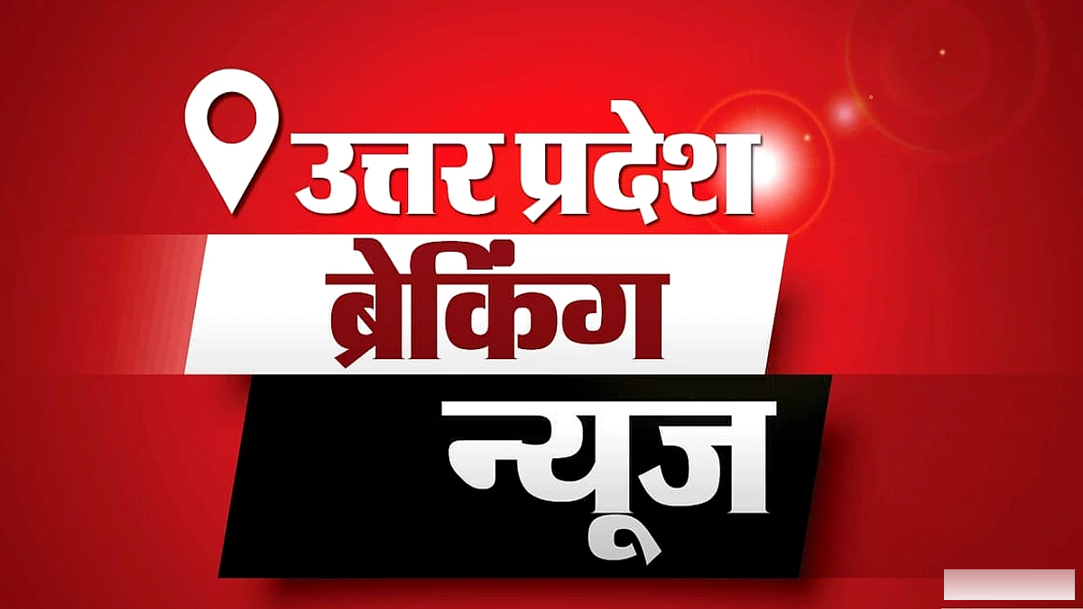 उत्तर प्रदेश के PSU ने AI‑आधारित EV उत्पादन संयंत्र की शुरुआत की