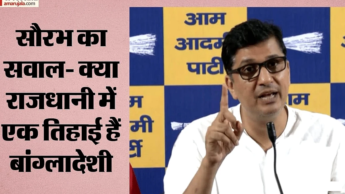 दिल्ली ड्राफ्ट मतदाता सूची: बुराड़ी में 1.69 लाख नाम हटाए, ओखला दूसरे स्थान पर; केजरीवाल ने ECI को घेर लिया