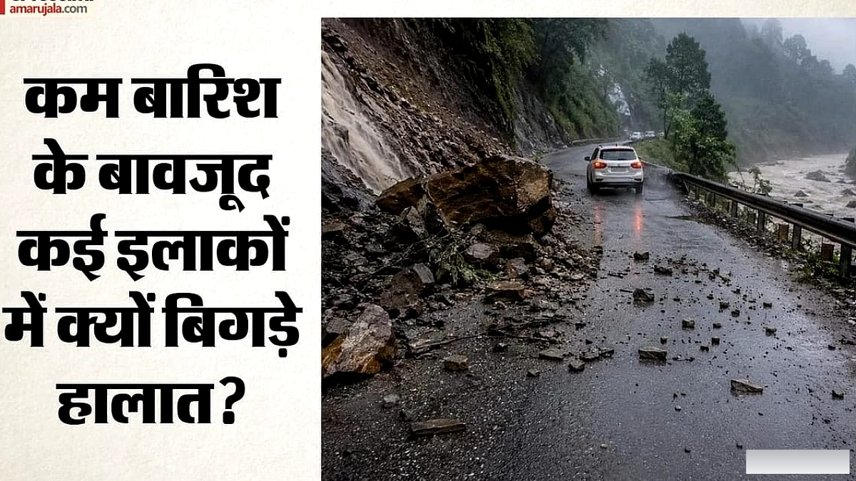 देश में मानसून में 14 % कम बारिश, पर बाढ़‑प्रभावित क्षेत्रों में आपदा