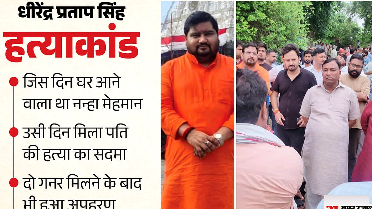 40 लाख की सुपारी या दुकानें-नकदी का सौदा! ड्राइवर ने खरीदा था असलहा; चौंकाने वाले खुलासे