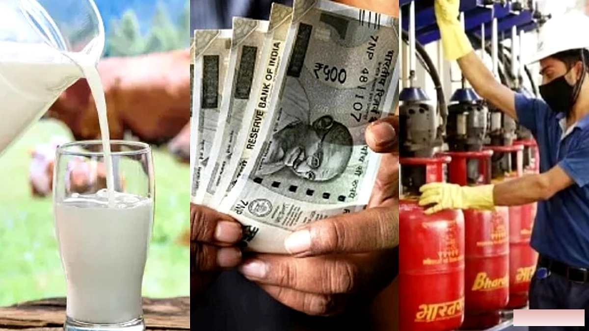 गैस... दूध से कारें तक महंगी, आज से देश में लागू हुए ये 5 बड़े बदलाव