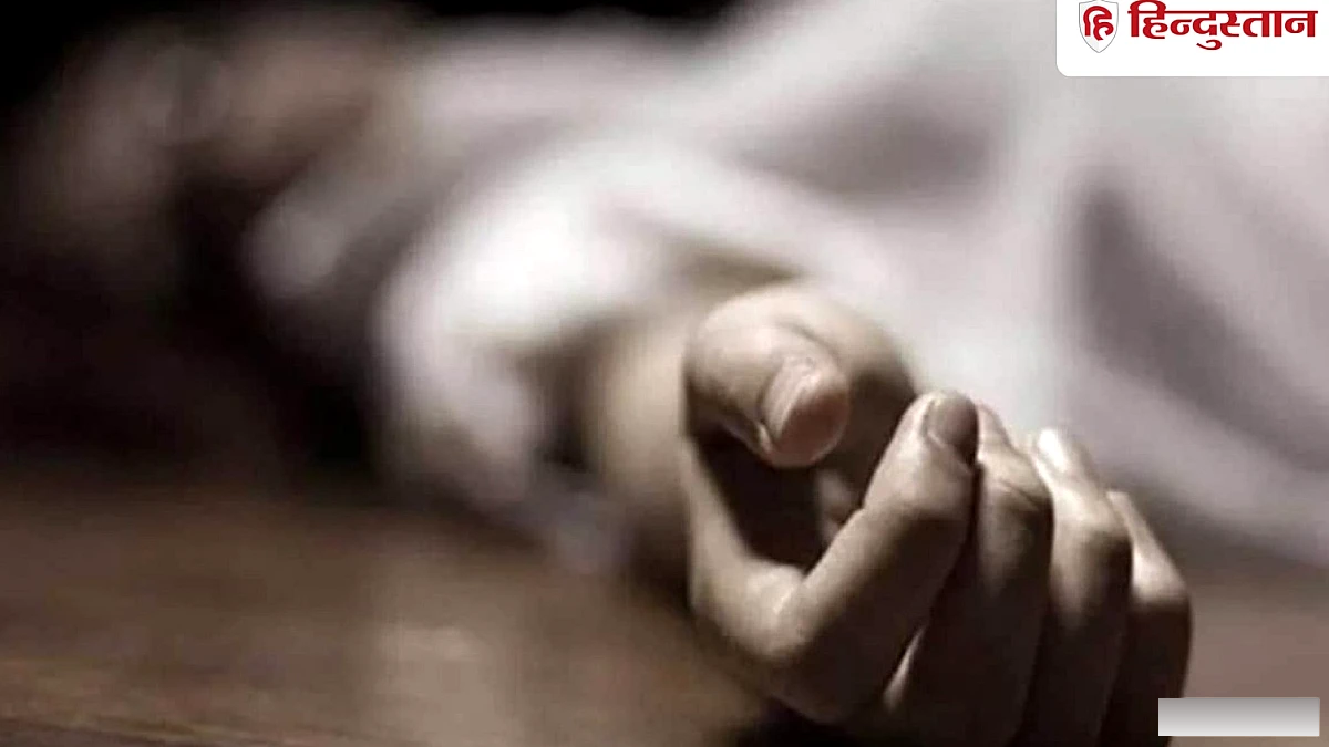 टीचर मां और पिता ने बेटी की हत्या की, फिर आत्महत्या का नाटक किया