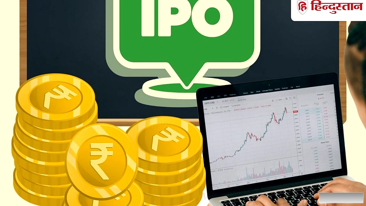 GMP 300 रुपये के पार, 25 गुना लगा दांव, IPO पर पैसा लगाने का आखिरी दिन
