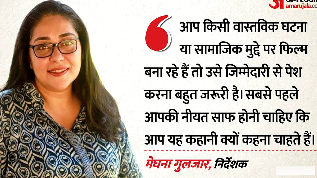 मेघना गुलजार ने खुलासा किया 'दायरा' की कहानी से मिली सबसे बड़ी कमाई