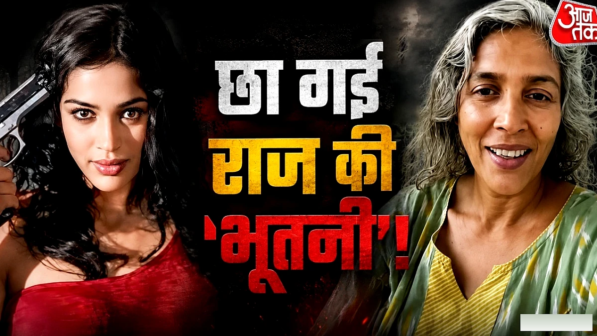 राज' एक्ट्रेस को सालों बाद फिर मिली शोहरत, आई कॉल्स-मैसेज की बाढ़