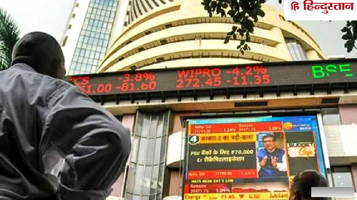 बाजार में उतरते ही 41% से ज्यादा का फायदा, 75 रुपये पर लिस्ट हुआ 53 रुपये का शेयर