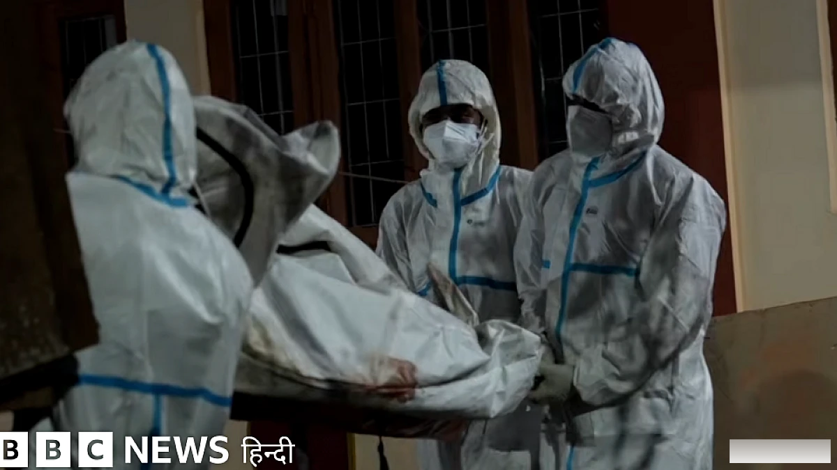 इस इलाके में शवों की पहचान क्यों मुश्किल- ग्राउंड रिपोर्ट