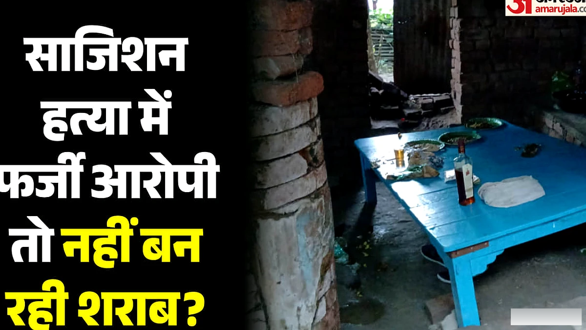 शराब जहरीली थी या जानबूझकर जहर दिया गया? पटना में चार युवकों की रहस्यमयी मौत की जांच में नया मोड़