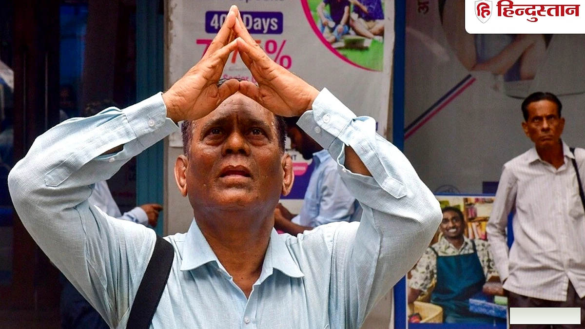 20 रुपये से कम के शेयर पर टूट पड़े लोग, 133% चढ़ा शेयर, कंपनी ने 2 बार बांटे बोनस शेयर