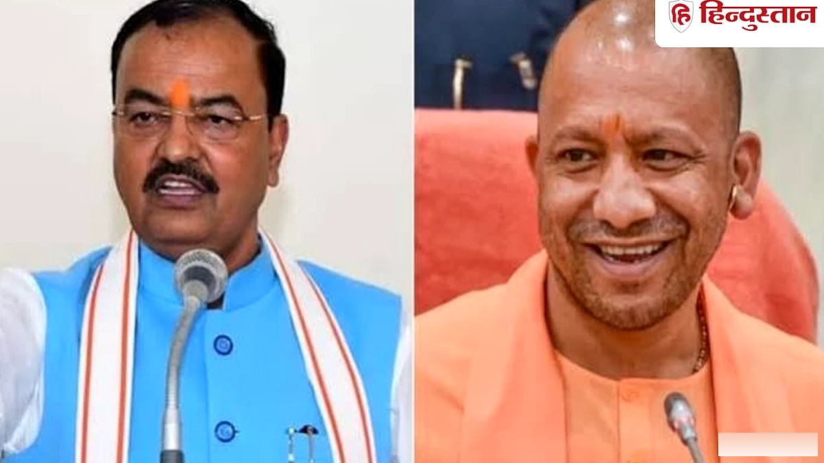 हमारे और योगी जी के बीच में कोई दीवार नहीं है, मुख्यमंत्री वाले बयान पर केशव प्रसाद मौर्य की सफाई