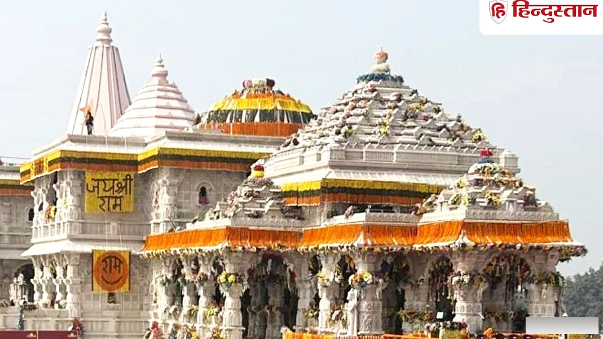 राम मंदिर की न्यास समिति में शंकराचार्य समेत 3 संत होंगे शामिल, ट्रस्ट में मीडिया प्रभारी का भी होगा पद