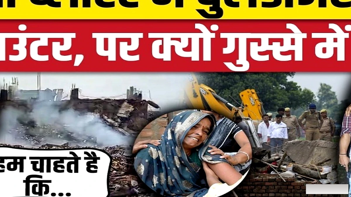 कौशंबी पटाखा फैक्ट्री में विस्फोट: 11 मौतें, सरकार की तत्काल प्रतिक्रिया