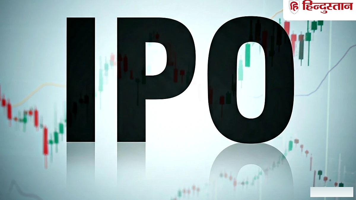 10 सितंबर से खुल रहा है एक नया IPO, प्राइस बैंड 130-140 रुपये, GMP में उछाल