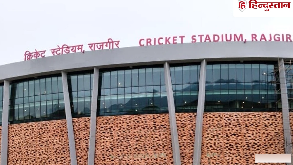 आईपीएल 2027 के मैच बिहार में नहीं हो पाएंगे, 8 साल में भी तैयार नहीं हुआ राजगीर स्टेडियम; कितना काम बाकी?