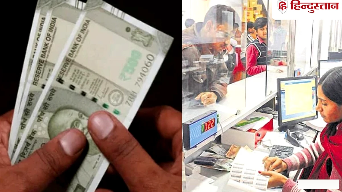 FD पर ये बैंक दे रहे हैं 8.50% तक ब्याज, SBI, HDFC बहुत पीछे
