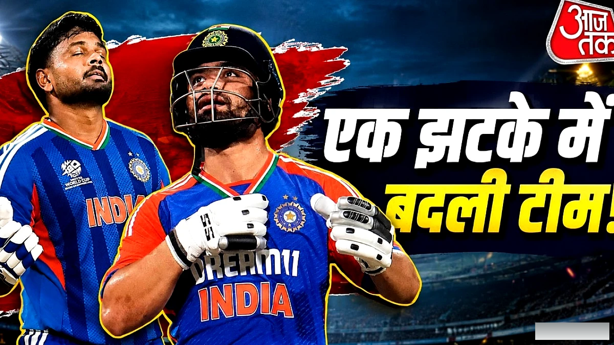 अफगान‍िस्तान सीरीज के लिए टीम इंडिया का ऐलान, संजू की वापसी, रिंकू समेत 8 खिलाड़ी बाहर