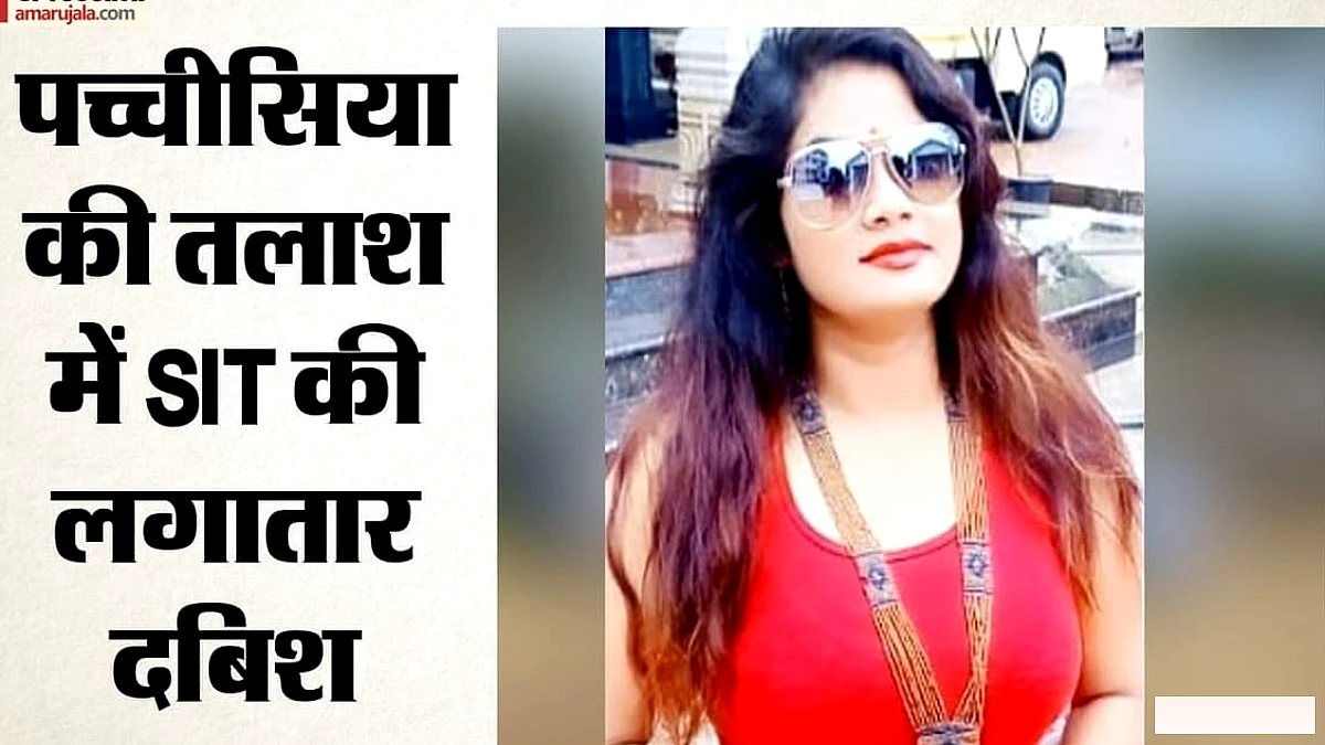 कटनी जमीन सौदेबाजी केस: 14 दिन से फरार निलंबित CSP नेहा पच्चीसिया, SIT के हाथ अब भी खाली; कोर्ट से राहत नहीं