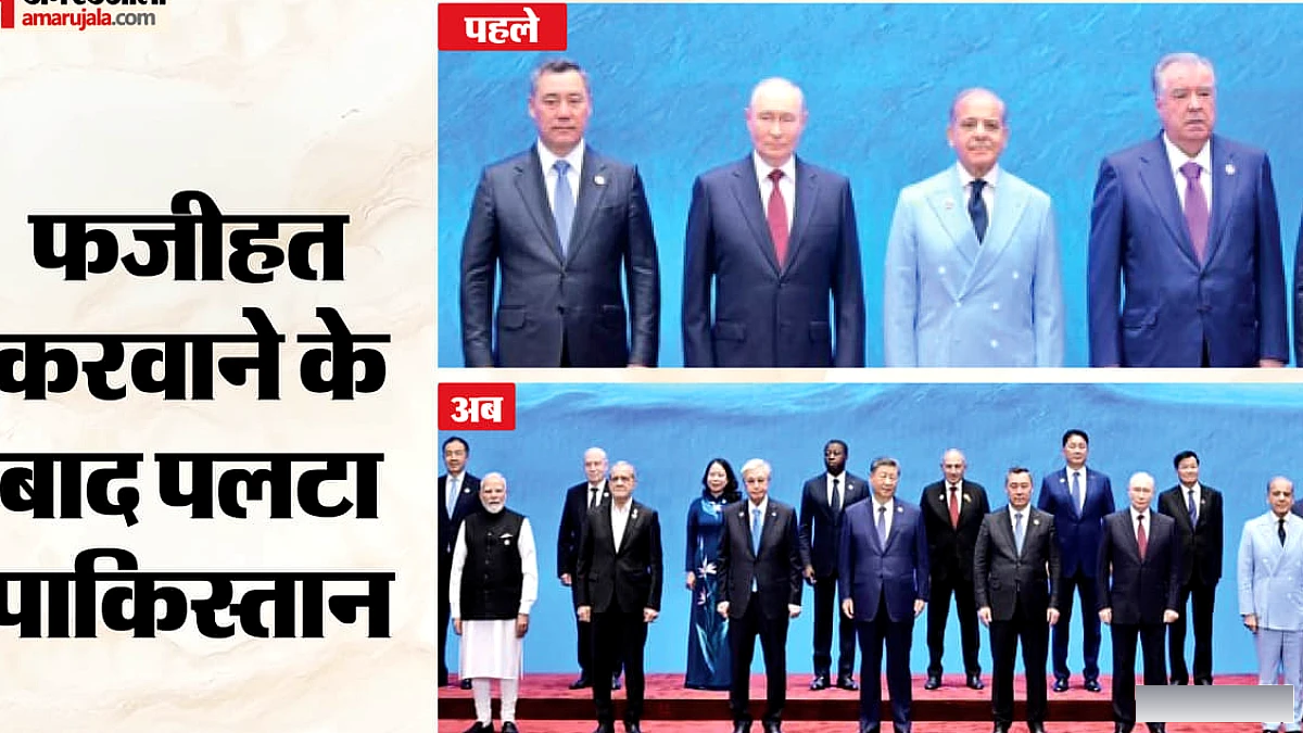 पाकिस्तान शहबाज शरीफ की तस्वीर पर विवाद: मोदी ने पूरा समूह दिखाया
