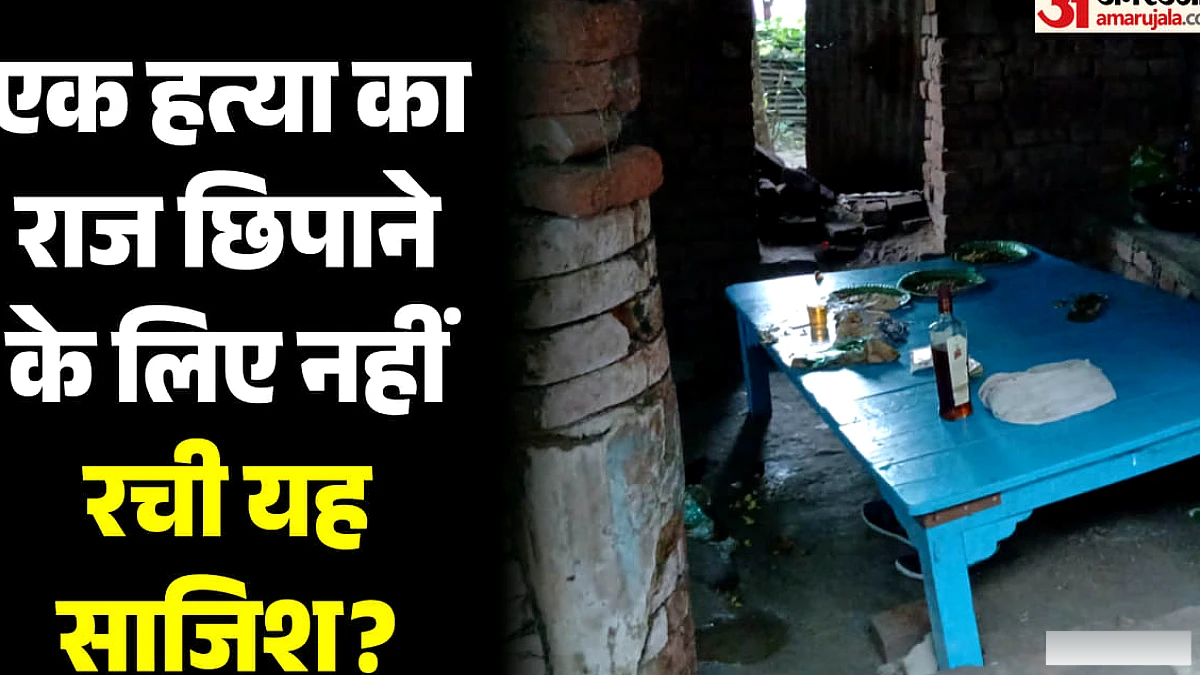 पापा की हत्या हुई, गवाही के सात दिन पहले चाचा को मार डाला'- शराब कांड को लड़की ने हत्या की ओर मोड़ा