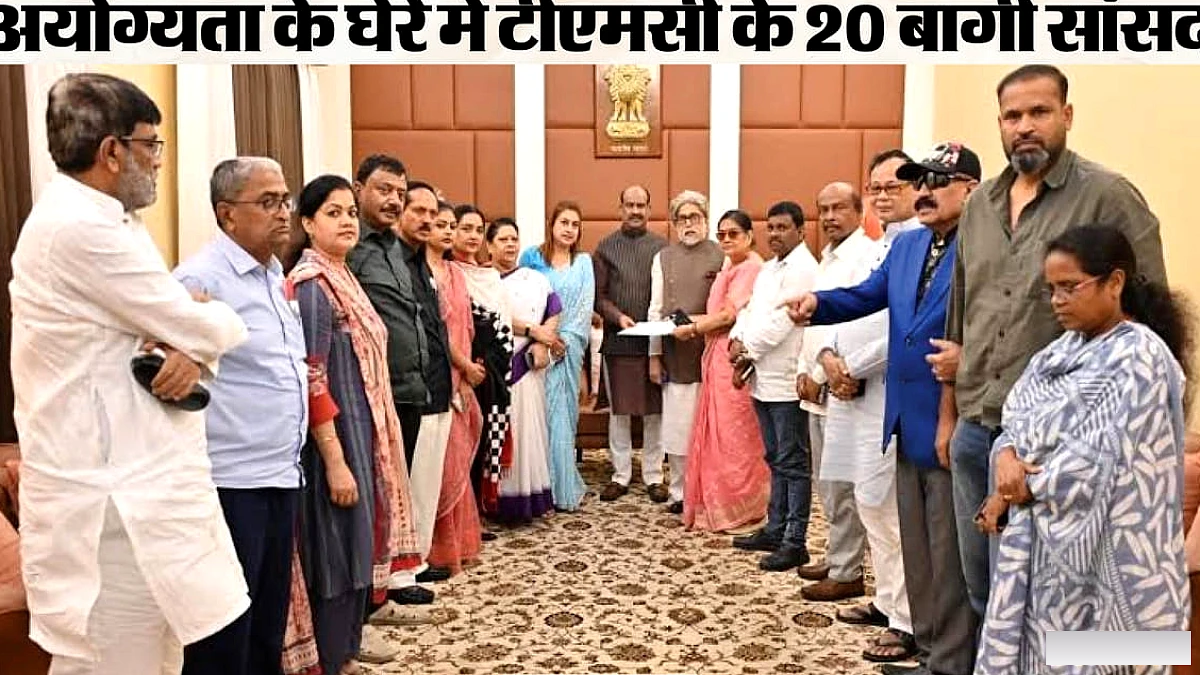 बगावत के बाद सांसदी बचाने की जंग: टीएमसी के सांसदों ने लोकसभा सचिवालय से मांगा तीन हफ्ते का समय, अब आगे क्या?