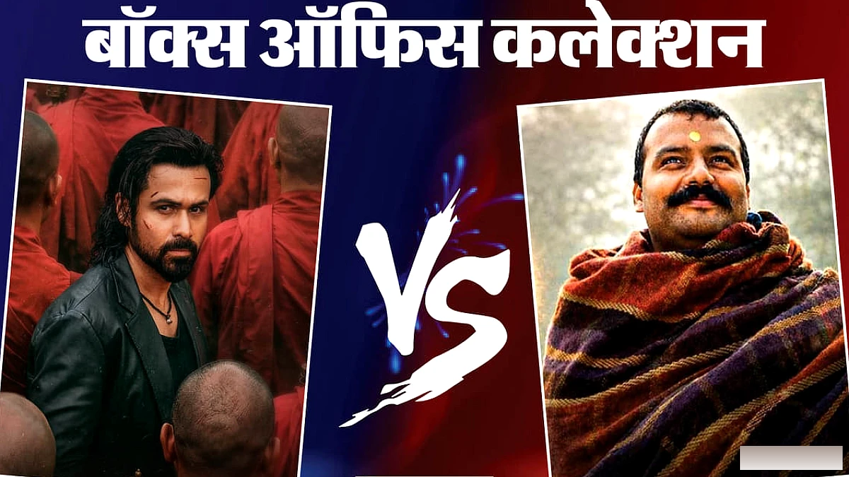 150 करोड़ को तरसी ‘आवारापन 2’, ‘हनुमान अंश’ ने पार किया 50 करोड़ का आंकड़ा; जानें मंगलवार का कलेक्शन