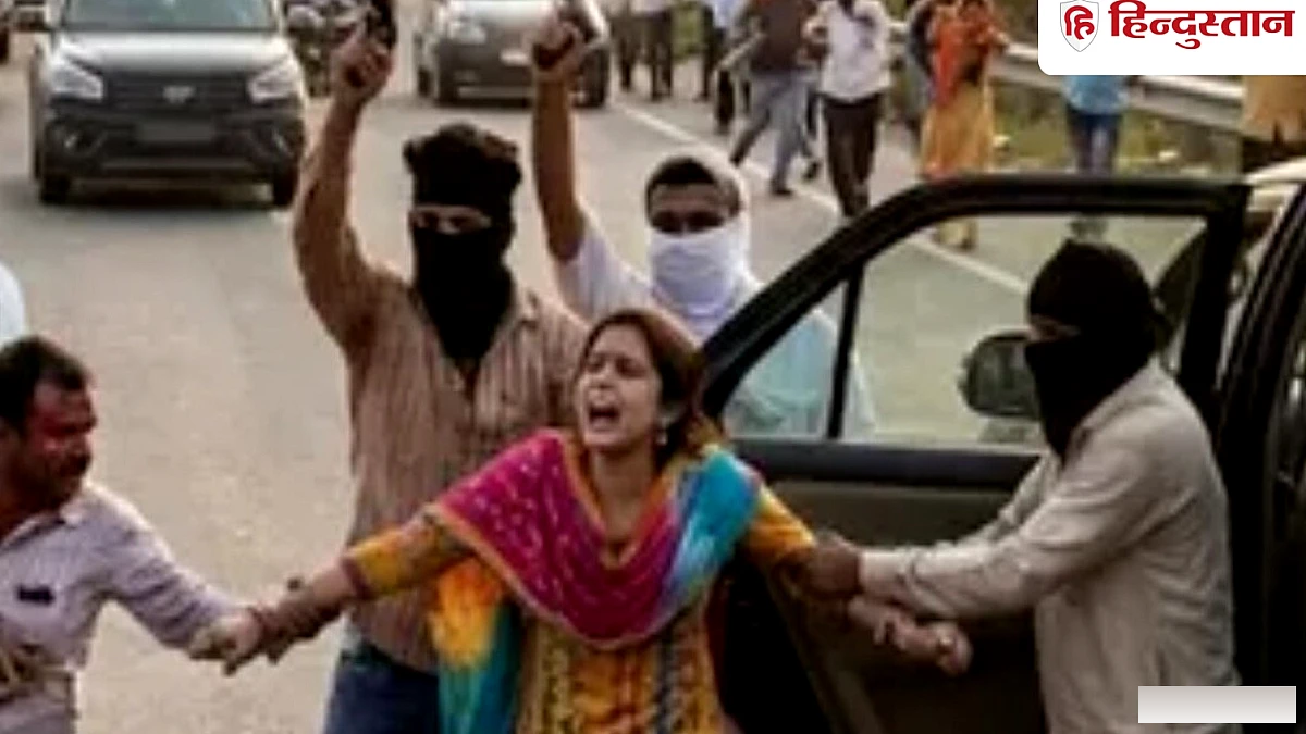 प्रेमी के साथ जा रही युवती को कार से खींचकर ले गए; हाइवे पर मचा हंगामा, फिर ये खुलासा हुआ