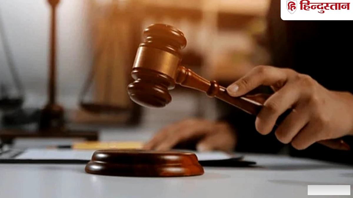 17 साल पुराने मर्डर केस में बाप और दो बेटों को उम्रकैद; चाकू गोदकर युवक को मार डाला था