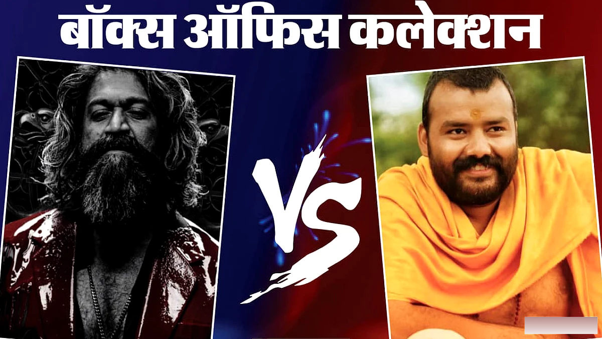 टॉक्सिक की कमाई 250 करोड़ के करीब, हनुमान अंश ने फिर मचाया धूम; इरुमुडी का बॉक्स ऑफिस कलेक्शन देखें