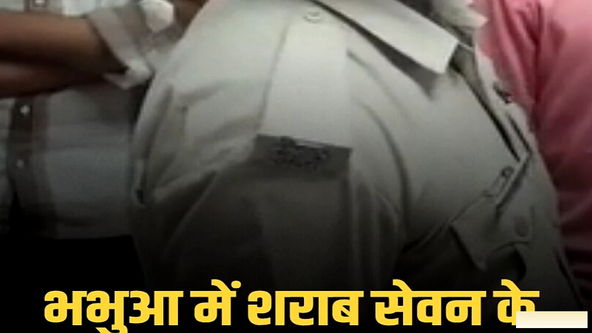 भभुआ में शराब सेवन के मामले में पुलिस ने की बड़ी कार्रवाई, आरोपी को मेडिकल जांच के लिए लाया गया अस्पताल