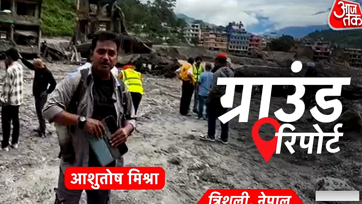 नेपालः जिस स्कूल के प्रिंसिपल ने बचाई 900 बच्चों की जान, वहां से Ground Report