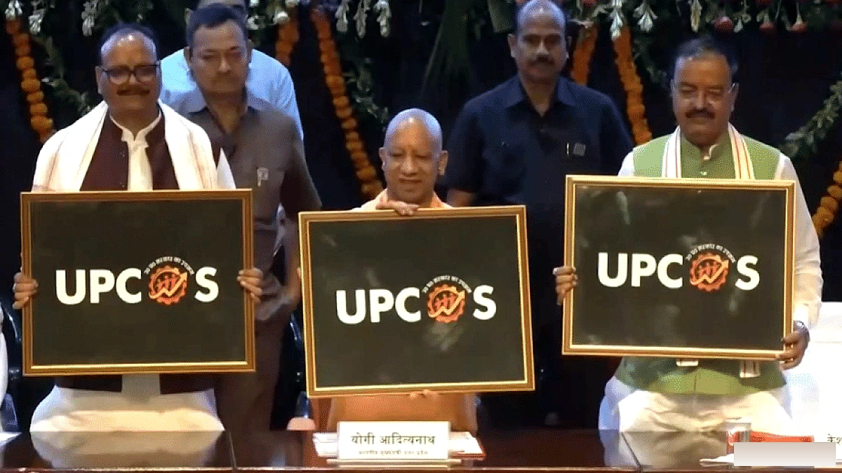 सीएम योगी ने लॉन्च की वेबसाइट, आउटसोर्स कर्मचारियों की भर्ती से वेतन तक ऑनलाइन निगरानी