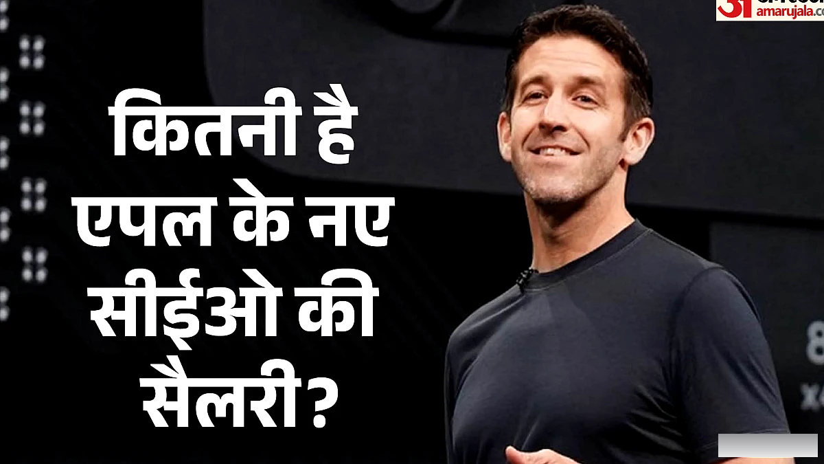 जॉन टर्नस बने एपल के नए सीईओ: पद संभालते ही कंपनी ने किया सैलरी का खुलासा, जानें कितना है नए बॉस का पैकेज